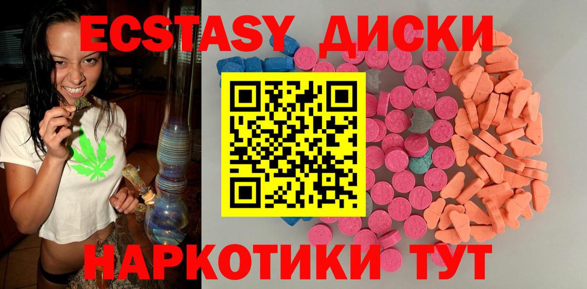 ЭКСТАЗИ бентли Новоалександровск