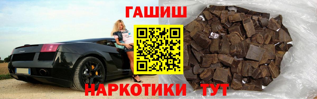 Гашиш hashish Новоалександровск