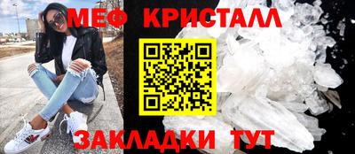 гашик Татарск