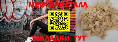 амф Тара