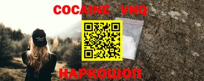 гашик Татарск