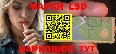 гашик Татарск