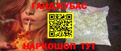 гашик Татарск