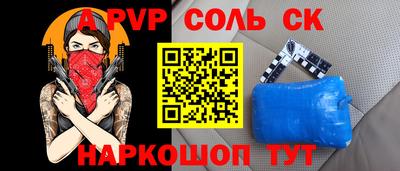 амф Тара