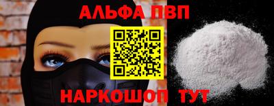 кокаин Тверь