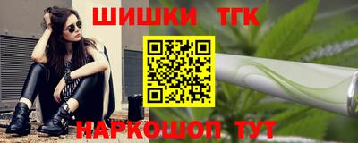 гашик Татарск