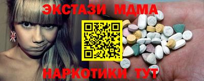 гашик Татарск