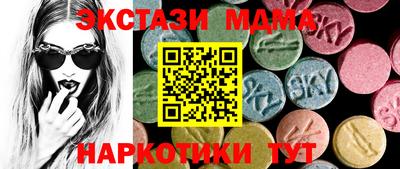 стафф Тулун