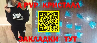 гашик Татарск