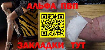 кокаин Тверь
