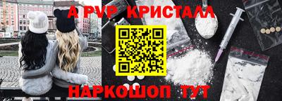 гашик Татарск