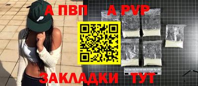 амф Тара
