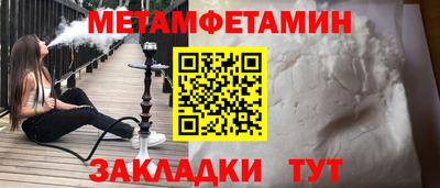 амф Тара
