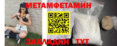 гашик Татарск
