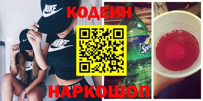 гашик Татарск