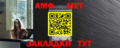 гашик Татарск