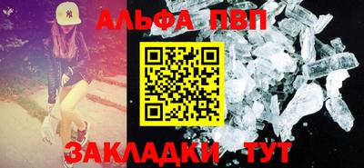 кокаин Тверь