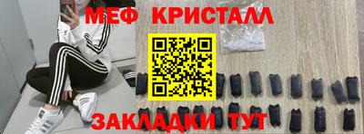 амф Тара