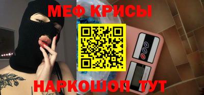 гашик Татарск