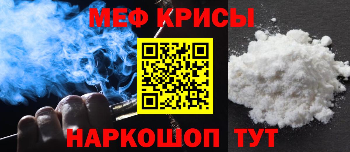Бошки Шишки Новоалександровск