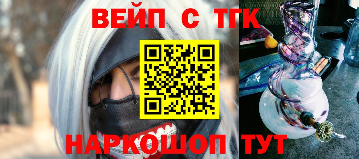 Дистиллят ТГК Wax Новоалександровск