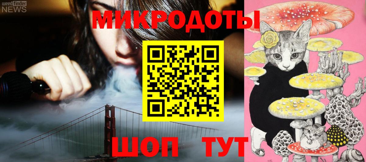 Галлюциногенные грибы мицелий  Вход с VPN  Новоалександровск 