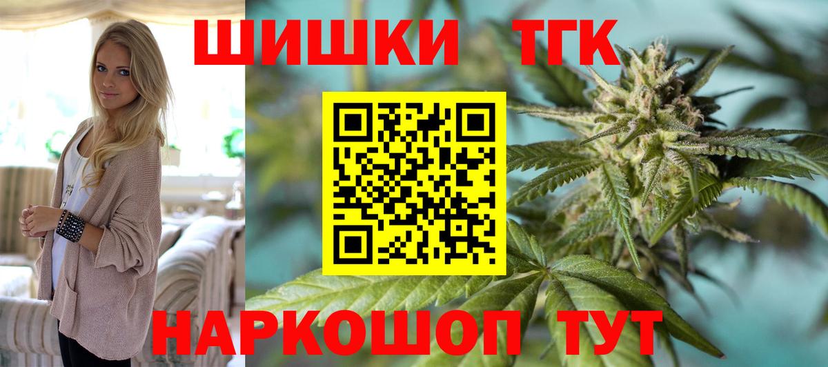 Канабис гибрид Новоалександровск