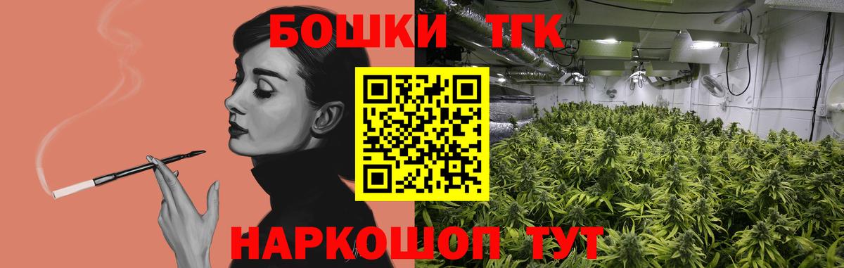 МАРИХУАНА индика  Каннабис индика  Вход с VPN  Новоалександровск  Конопля семена 